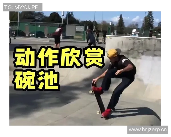 滑板力量榜单揭晓北京滑板队荣获第二名展现强大实力